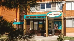 Центр семейной стоматологии Денталика изображение 10